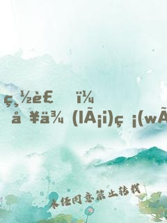 總裁，別來(lái)無(wú)恙